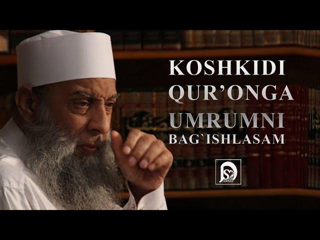 Koshkiydi butun umrimni Qur'onga bag'ishlasam... | (Shayx Abu Isxoq Huvayniy)