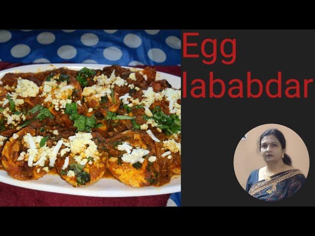 ডিমের লাবাবদার রেসিপি | egg lababdar | #egg recipe#curry recipe#plates of flavor by soma