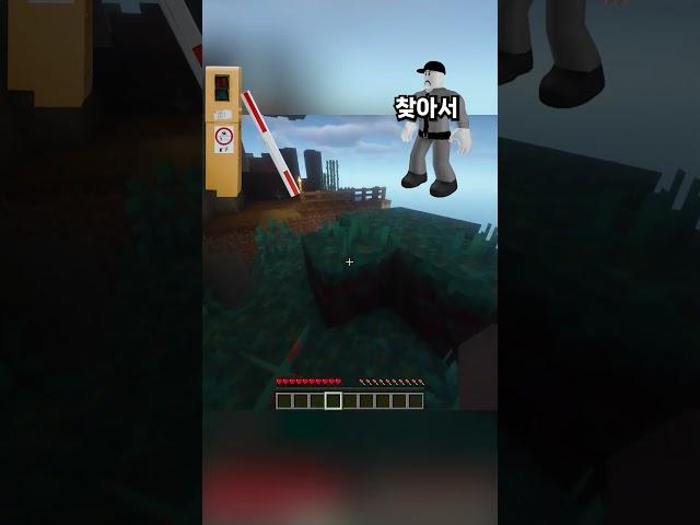 주차 차단기 빌런