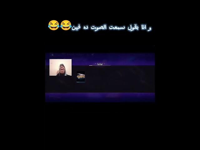 انها حقيقه