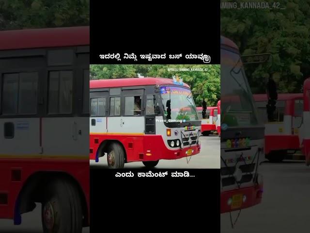 KSRTC BUS MASS ENTRY WITH ULTIMATE BUSES  MYSORE