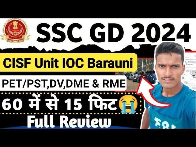 SSC GD Barauni 2024: Physical, DV & Medical Review || Racer Vikash Yadav