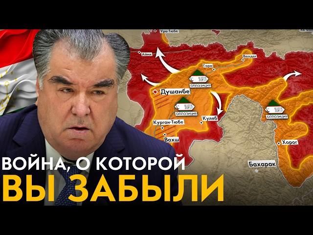 КТО и ЗАЧЕМ развязал ВОЙНУ В ТАДЖИКИСТАНЕ? Гражданская война в Таджикистане 1992-1997