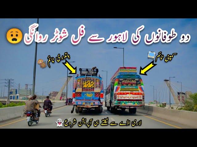 Bus Race Sada Bahar v/s Company Time||Hino Buses Race||Bandri Tym