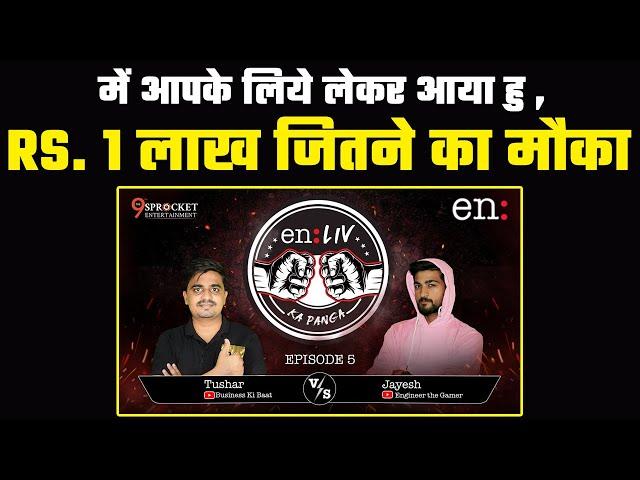 1 लाख जितने का मौका,  Tushar Panchal - Business ki baat | en:LIV Ka Panga