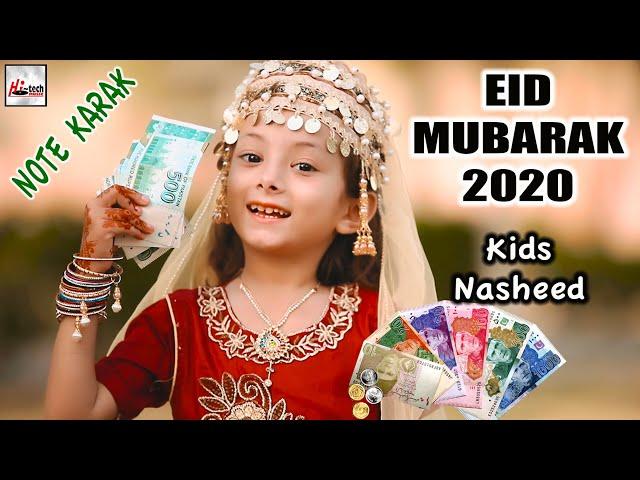 2020 Nasheed | Eid Mubarak - Note Karak | New Best Special Naat Sharif | Hi-Tech Islamic