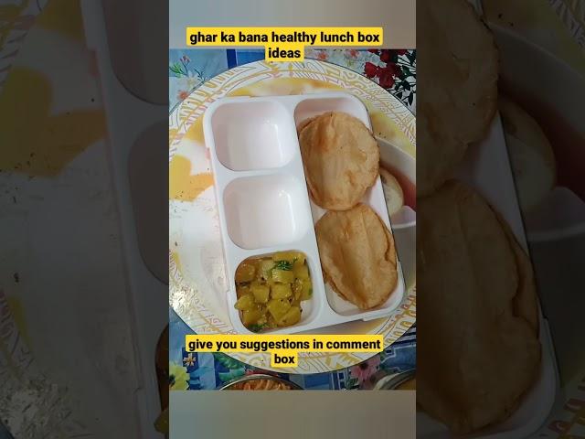 lunch box ideas|ghar ka bana healthy lunch box ideas|mohua's corner|#shorts#shortsvideo #indianfood