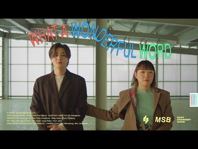 박문치(PARKMOONCHI) x Young K of DAY6 - What a Wonderful Word [MV]