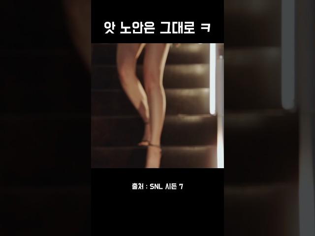 앗 노안은 그대로 ㅋ
