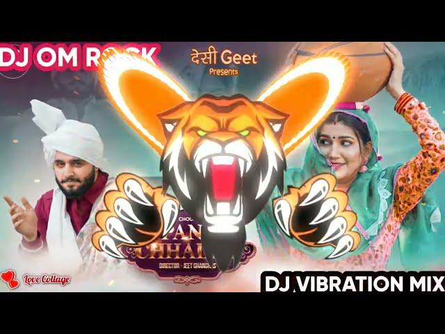 PANI CHALKE NEW SONG DJ REMIX DJ PUNCH VIBRATION MIX BY DJ OM ROCK NEW HARYANVI SONG 2022