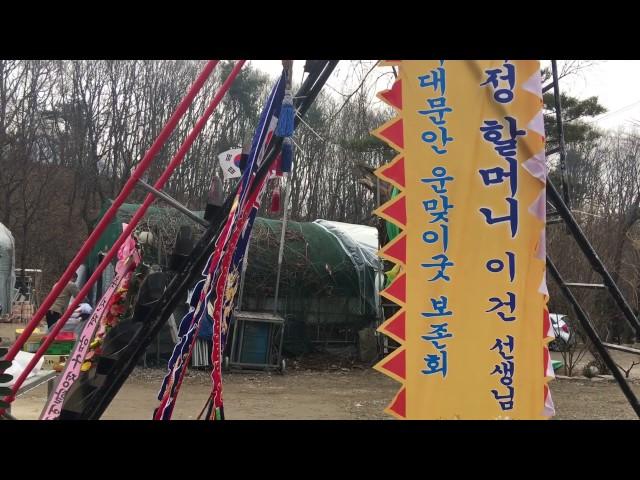 2017년 압구정 할머니 점집 용한 점집 강남 점집 서울 유명한 무속인 작두굿