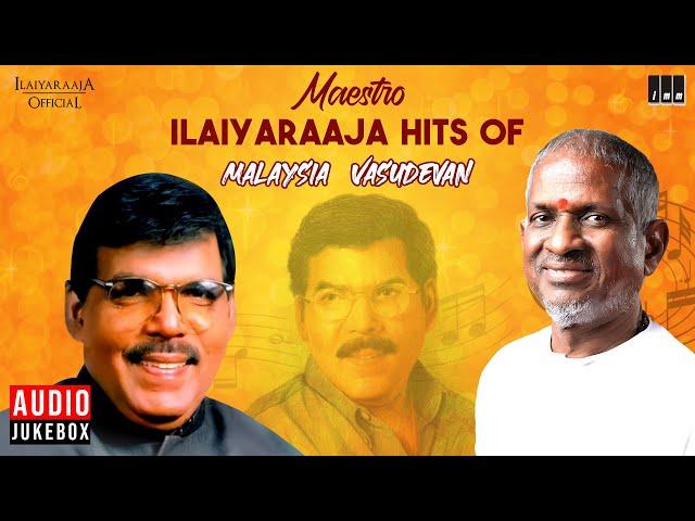 Maestro Super Hits of Malaysia Vasudevan Jukebox | தமிழ் பாடல்கள் | இளையராஜா | மலேசியா வாசுதேவன்