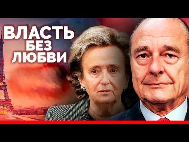 Власть без любви | Грейс Келли, Жак Ширак, принцесса Диана, Эдуард VIII