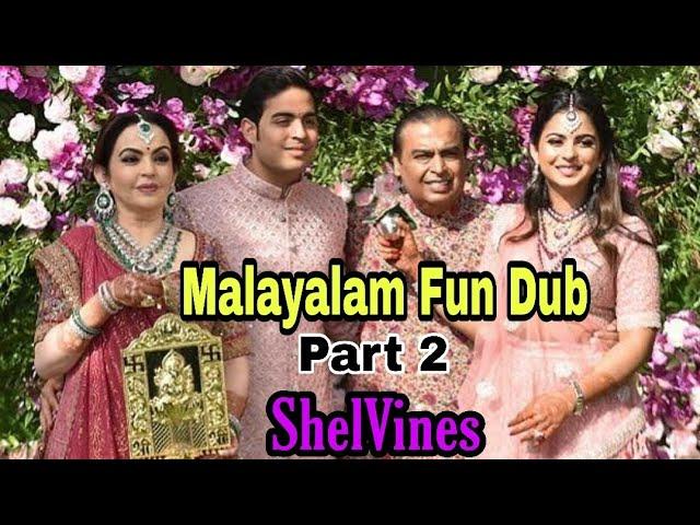 Ambani son Wedding Part 2 |Malayalam Fun Dub |ShelVines