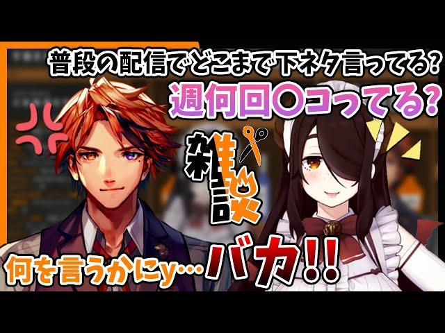 【切り抜き】イヤホン推奨!伊東ライフのおっ〇いでマイクを新調する夕刻ロベル【#ひとくちロベル】