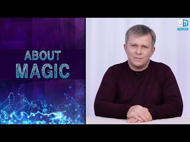 About Magic