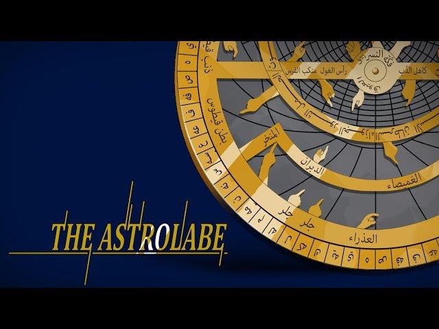 What is an Astrolabe - Introduction and Designing My Own