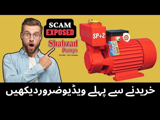 SP+2 Shahzad Pump Review After Use | Worst Experience | Do Not Buy