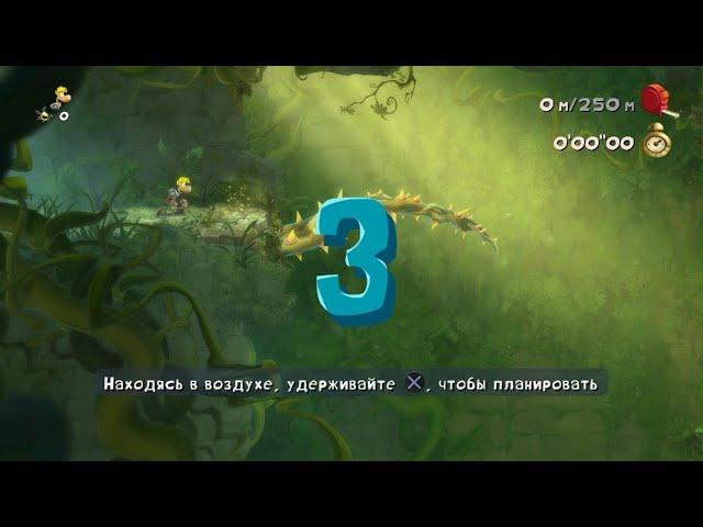 Rayman Legends Daily Challenges Pit Speed improved cheat result