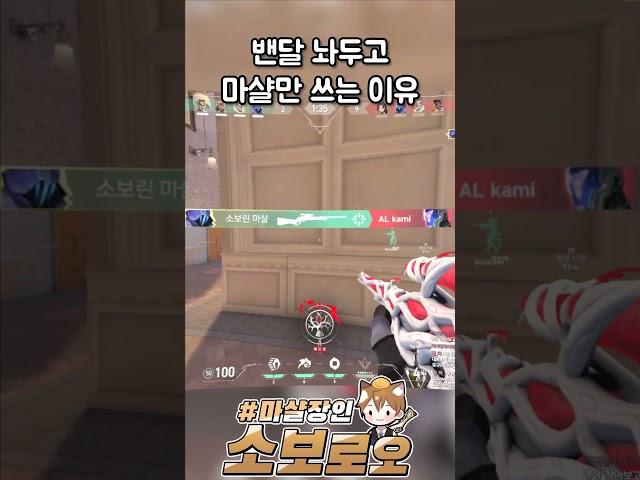 내가 바닥에 밴달이 있어도 절대 안 줍는 이유