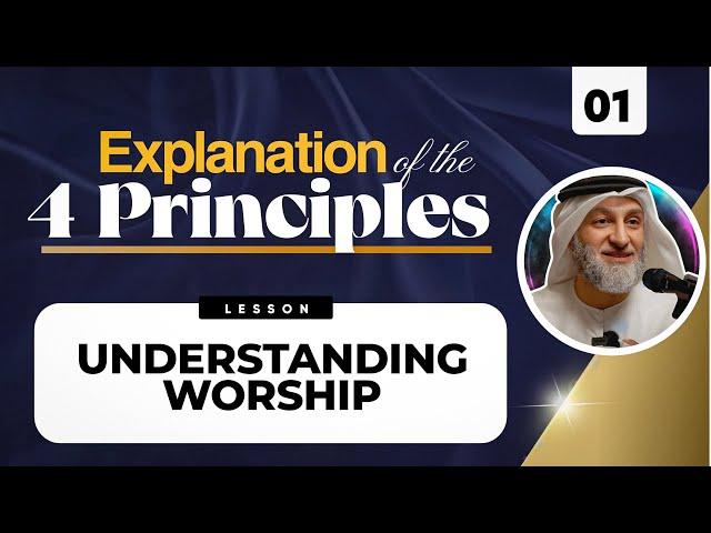 4 Principles: Understanding Worship