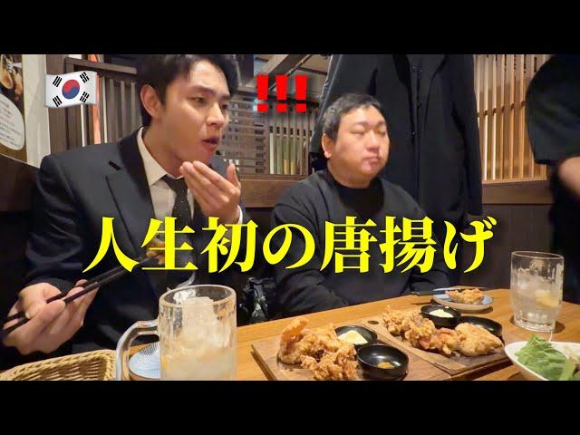 Korean male junior's first Karaage eating show