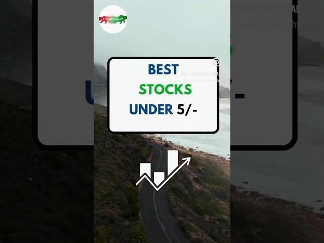 Stocks Under 5/- #stockmarket #stocks #shorts #investment