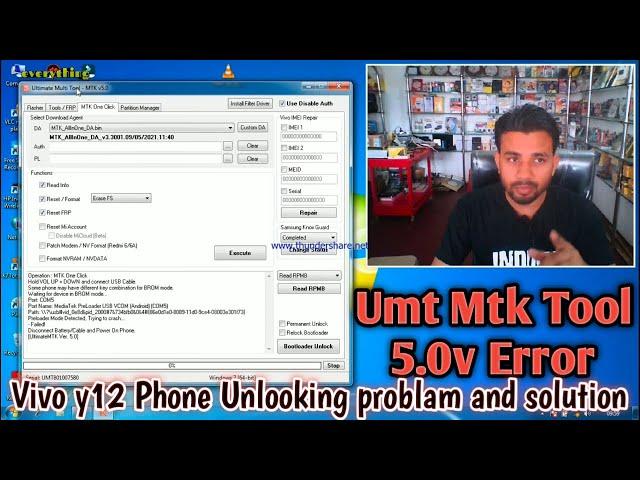 Umt Mtk Tool V5.0 All Error Fix / Mtk 5.0v Me Vivo Y12 Qu Nahi Unlook Ho Raha , Kese Kare Unlook