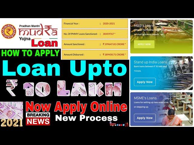 How To Apply Pradhan Mantri Mudra Yojana For Business Loan 2021 #PMMY Mudra Yojana In Hindi