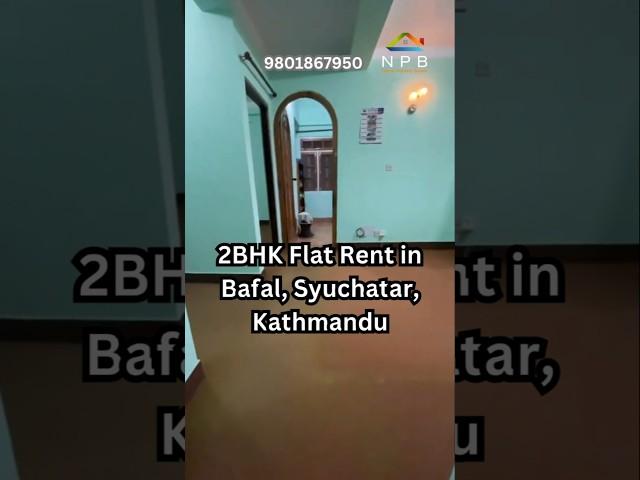 2BHK Flat Rent in Bafal, Syuchatar, Kathmandu. Rs.25,000/Month