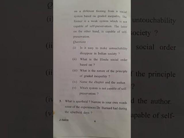 Bsc 1st year 2nd sem  english -2 paper (2021-2022) gju
