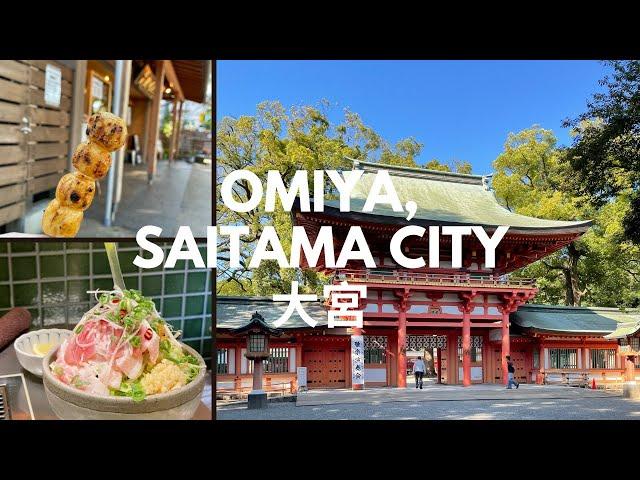 Omiya, Saitama City | Things to do, places to eat | Side trip from Tokyo