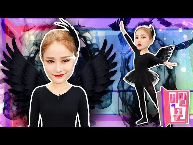 [Hey Jini Secret Door] Hey Jini Became A Black Swan? Role Play