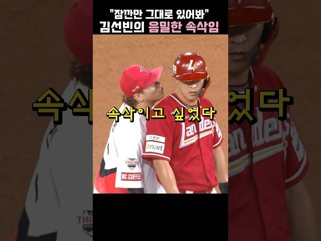 a whisper that was so clear