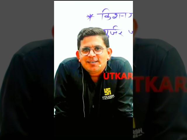 Rajesh paliwal #motivation #ras #rasaspirants