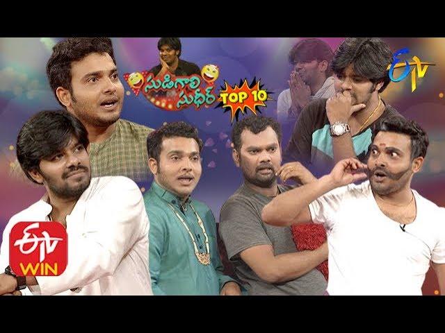 Sudigaali Sudheer Top 10 Performance | Extra Jabardasth | ETV Telugu