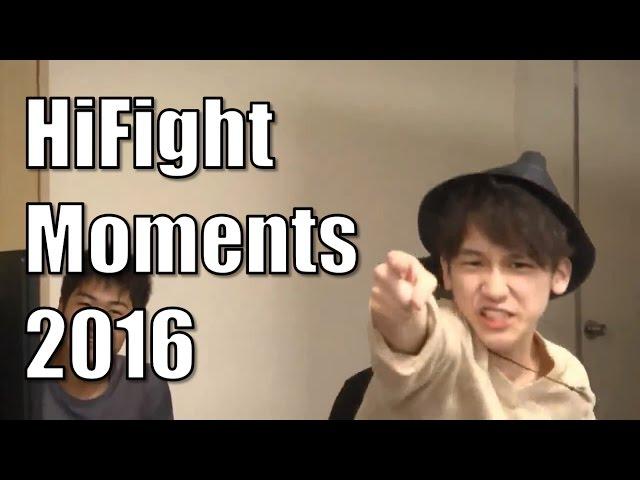 Street Fighter V - HiFight Moments 2016