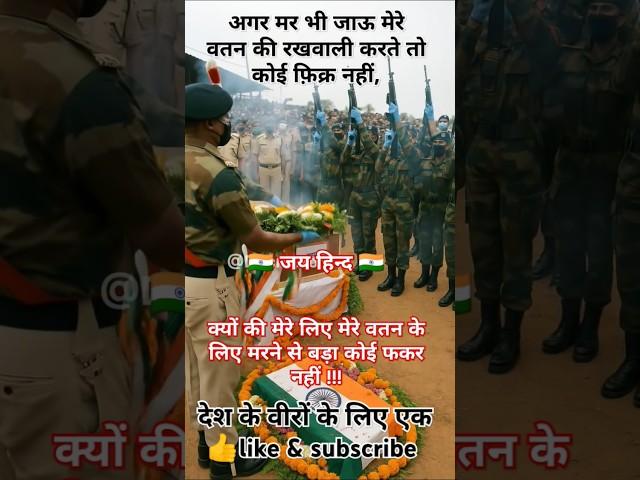 #radhe #radhe #radhe  ️ #army #indianarmy #radhakrishna  #krishna radhe Krishna 