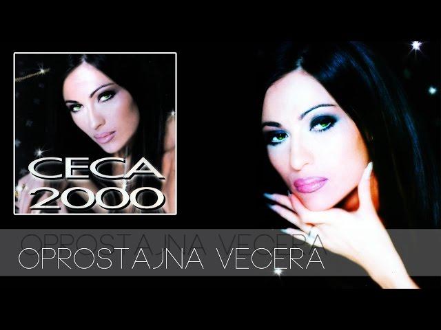 Ceca - Oprostajna vecera - (Audio 1999) HD