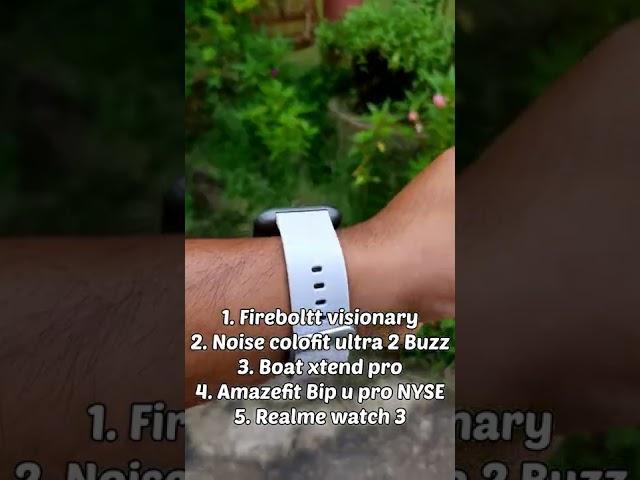 Top 5 Best Square dial smartwatch under ₹5000|| #shorts #smartwatchunder5000 #trending