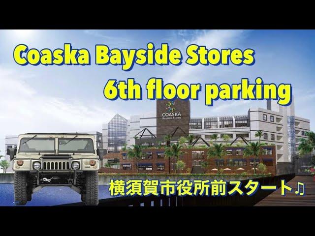 Coaska Bayside Stores