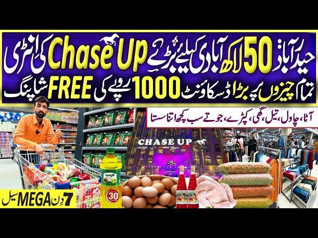 chase up grand opening | biggest sale offer | cheap price super store | wholsale price