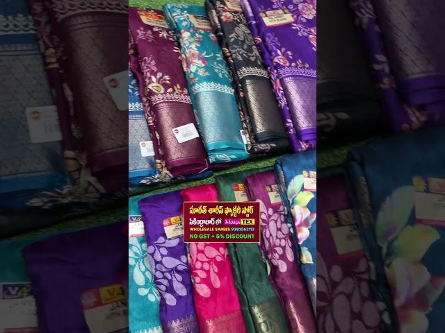 Wholesale Dola Sarees | Maya Tex Wholesale Sarees