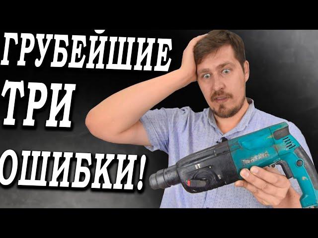 Ремонт после КОСЯЧНИКА или как НЕ НАДО ремонтировать! Макита HR 2450 не работает!  @HeARTwood-DIY