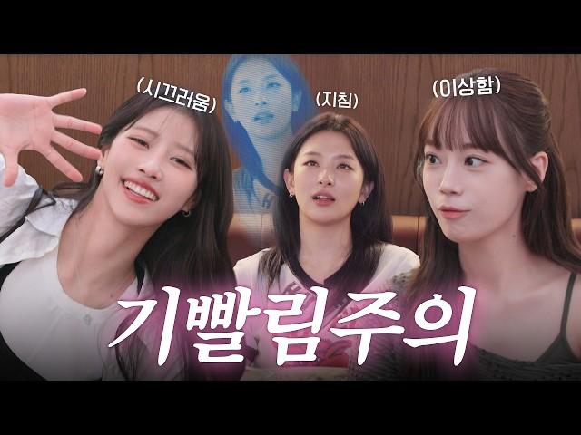  Talk limit exceeded  Super hyped date with Mi-Joo & Young-Ji