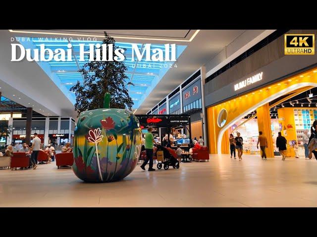 Dubai Hills Mall in Summer 2024 | Dubai Travel Guide 4K HDR