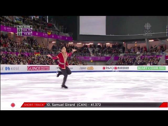 Nathan Chen 2016 GPF FS CBC