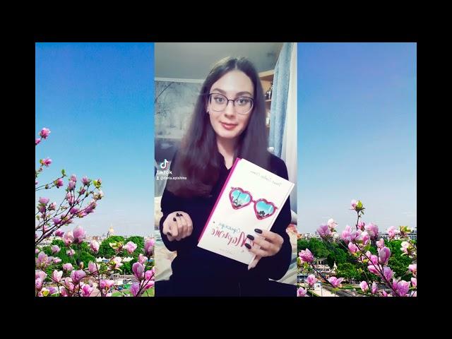 PRO/НОВЫЕ КНИГИ В БИБЛИОТЕКЕ