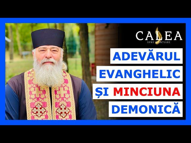  ADEVĂRUL EVANGHELIC ȘI MINCIUNA DEMONICĂ || Pr. CALISTRAT