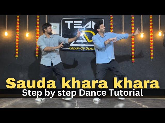 Sauda khara khara Step by Step dance tutorial #weddingchoreography #dancewithnikhil